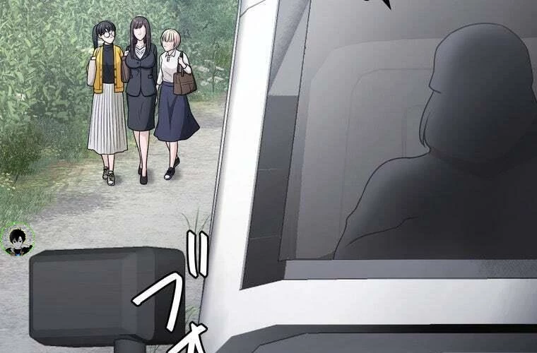 Giáo Viên Ác Quỷ Saiko Chapter 84 - 137