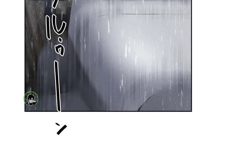 Giáo Viên Ác Quỷ Saiko Chapter 84 - 216