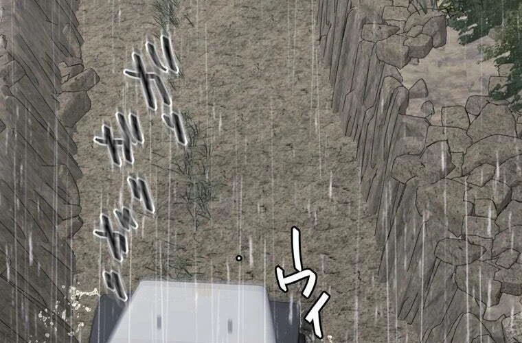 Giáo Viên Ác Quỷ Saiko Chapter 84 - 247