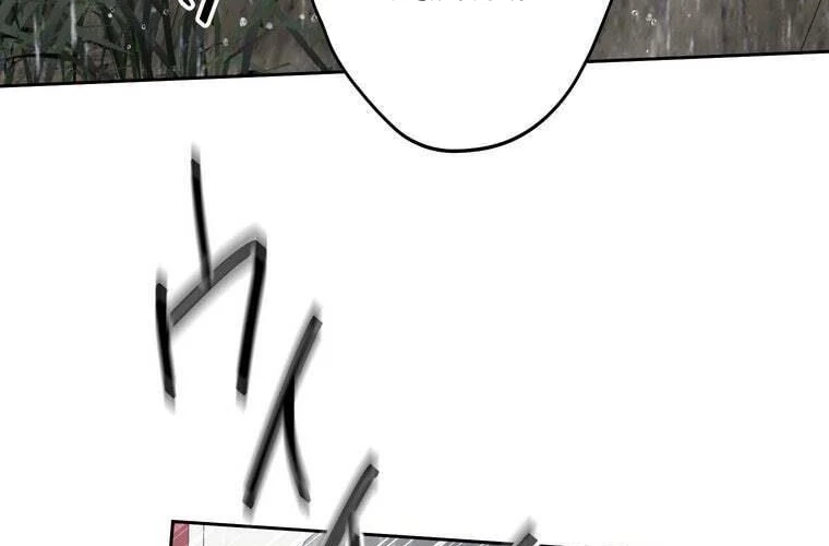 Giáo Viên Ác Quỷ Saiko Chapter 85 - 51