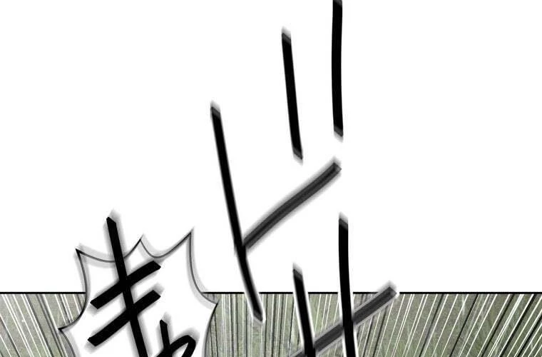 Giáo Viên Ác Quỷ Saiko Chapter 85 - 149