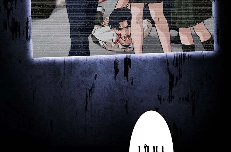 Giáo Viên Ác Quỷ Saiko Chapter 86 - 145