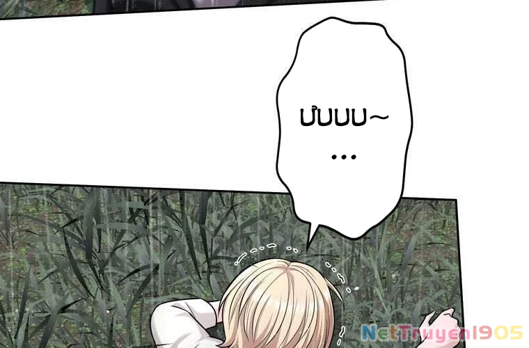 Giáo Viên Ác Quỷ Saiko Chapter 86 - 191