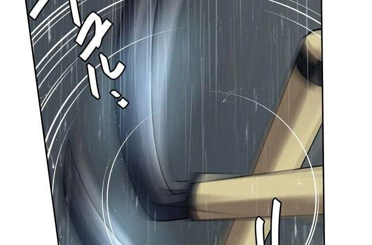 Giáo Viên Ác Quỷ Saiko Chapter 86 - 258