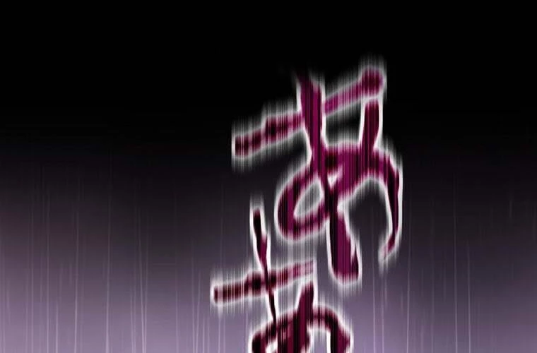 Giáo Viên Ác Quỷ Saiko Chapter 86 - 286