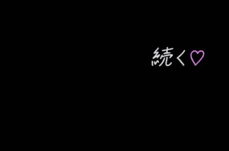 Giáo Viên Ác Quỷ Saiko Chapter 87 - 278