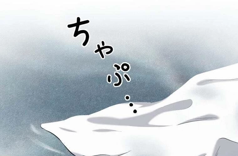 Giáo Viên Ác Quỷ Saiko Chapter 88 - 49