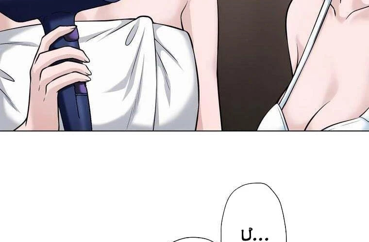 Giáo Viên Ác Quỷ Saiko Chapter 88 - 85