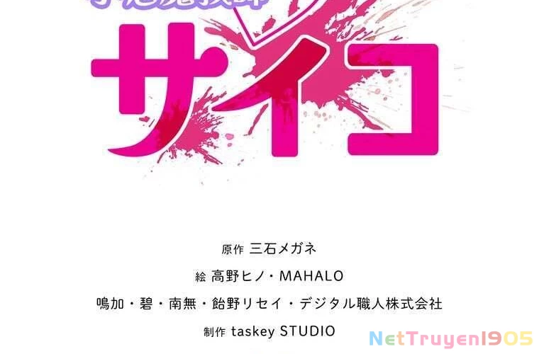 Giáo Viên Ác Quỷ Saiko Chapter 89 - 2