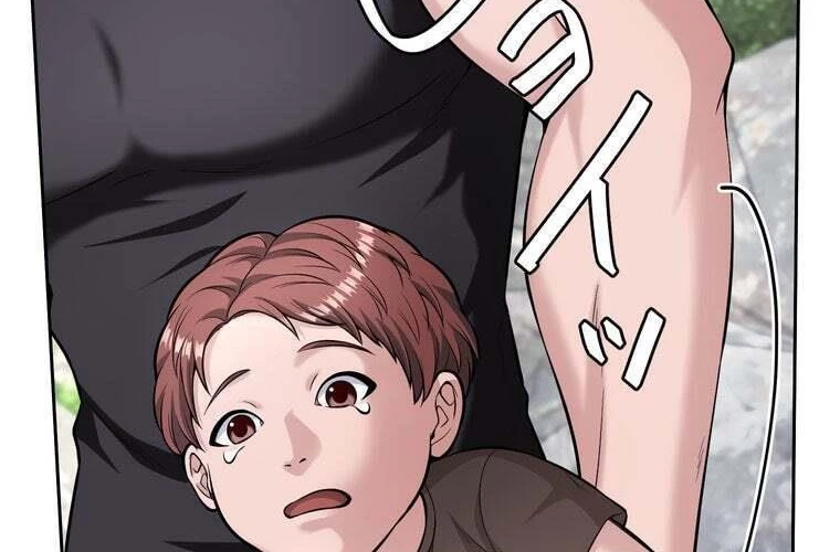 Giáo Viên Ác Quỷ Saiko Chapter 90 - 88