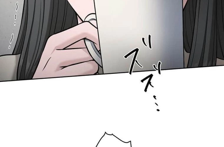 Giáo Viên Ác Quỷ Saiko Chapter 111 - 258