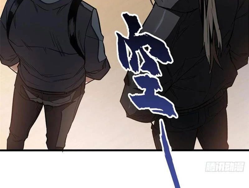 Thế Giới Siêu Phàm! Ta Là Ma Cà Rồng? Chapter 10 - 4