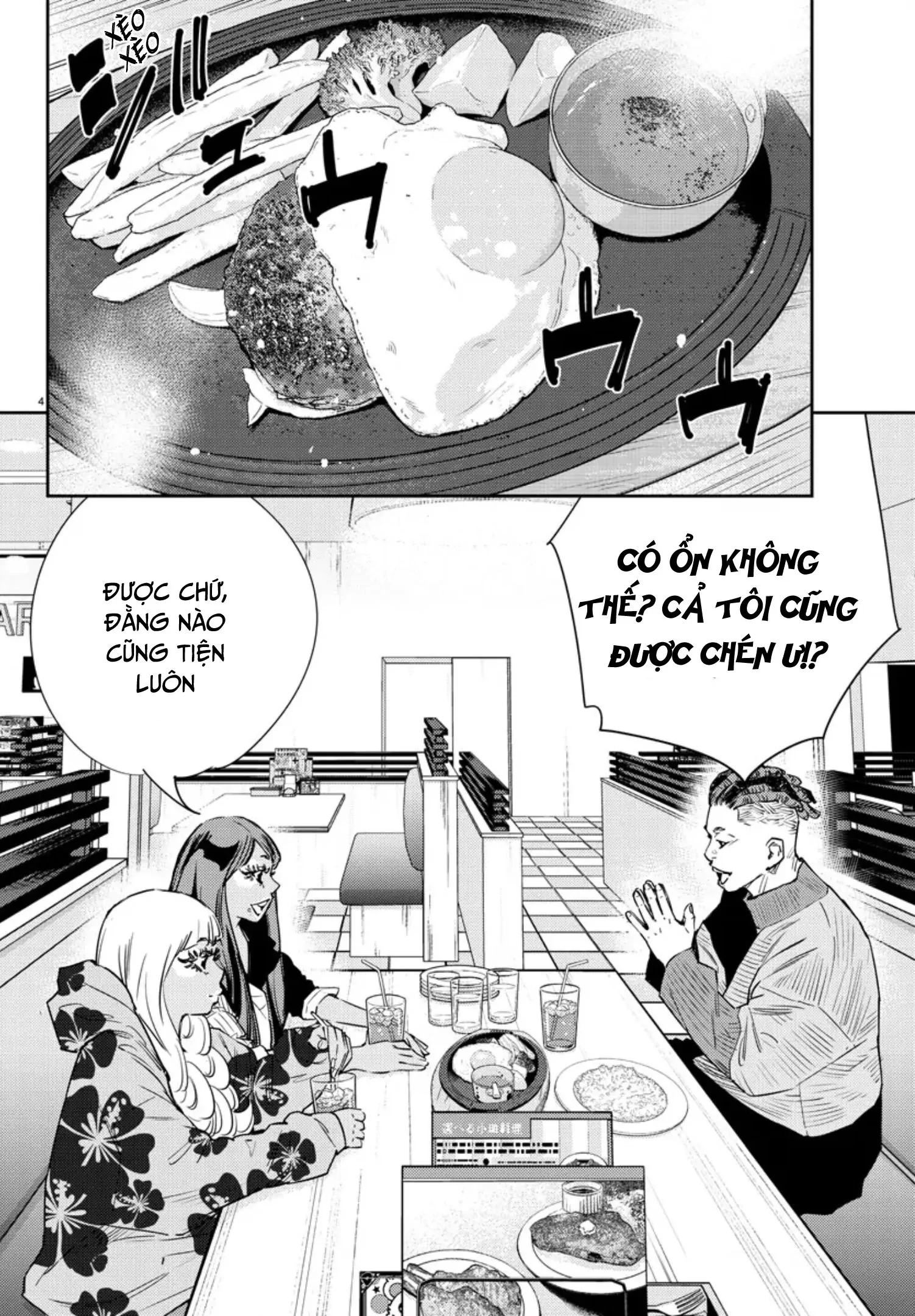 Nine Peaks Chapter 32 - 6