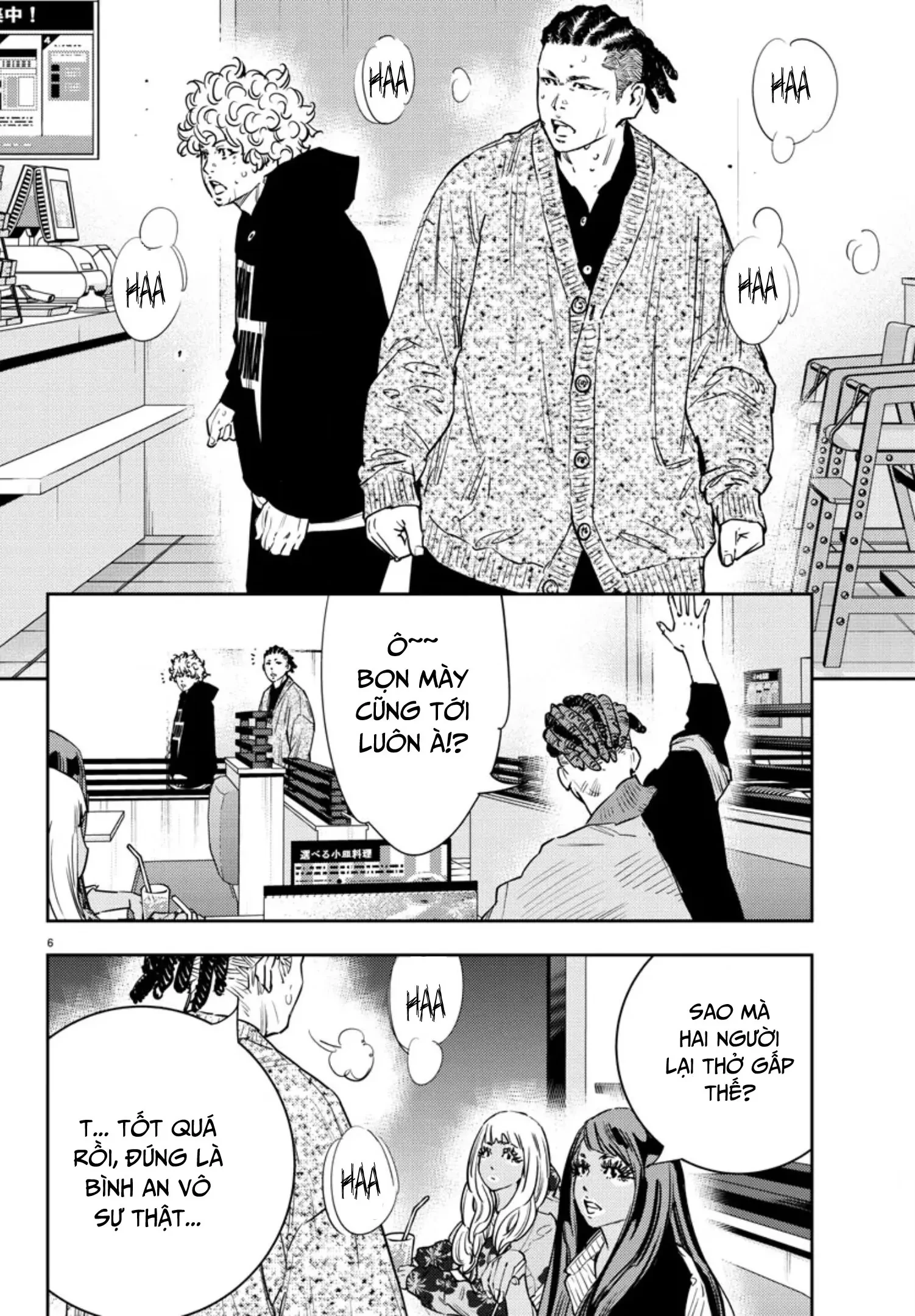 Nine Peaks Chapter 32 - 8