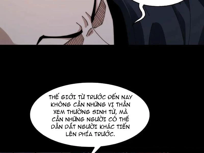Trước mặt bệnh tâm thần, quỷ dị chẳng là gì cả Chapter 137 - 88