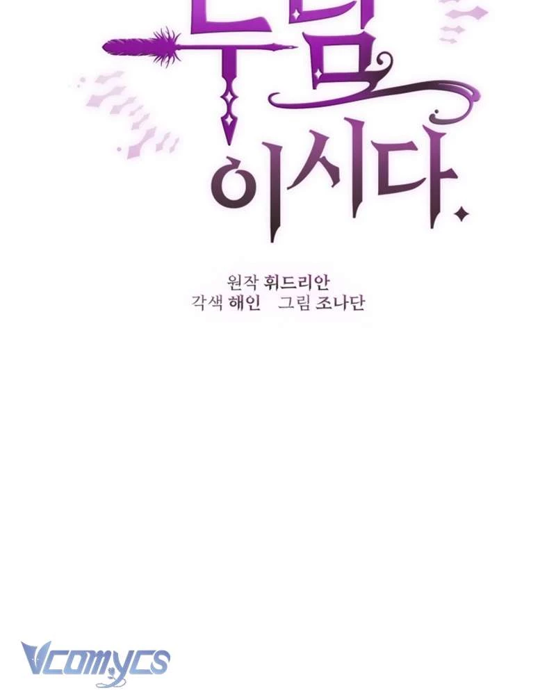 Em Trai Tôi Là Hoàng Đế Ngang Ngược Chapter 51 - 86
