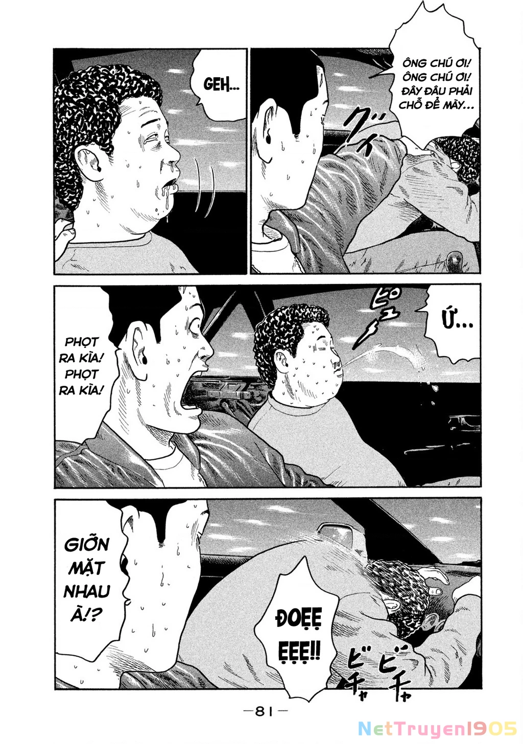 Dù Thế Nào Đi Nữa / Đó Là Tình Bạn Naniwa Chapter 187 - 4