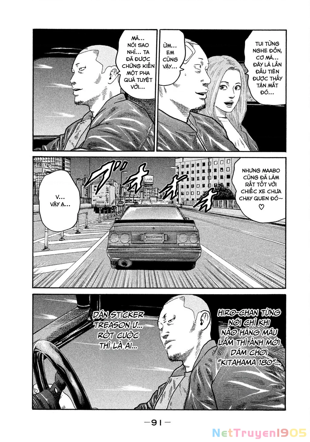 Dù Thế Nào Đi Nữa / Đó Là Tình Bạn Naniwa Chapter 187 - 13