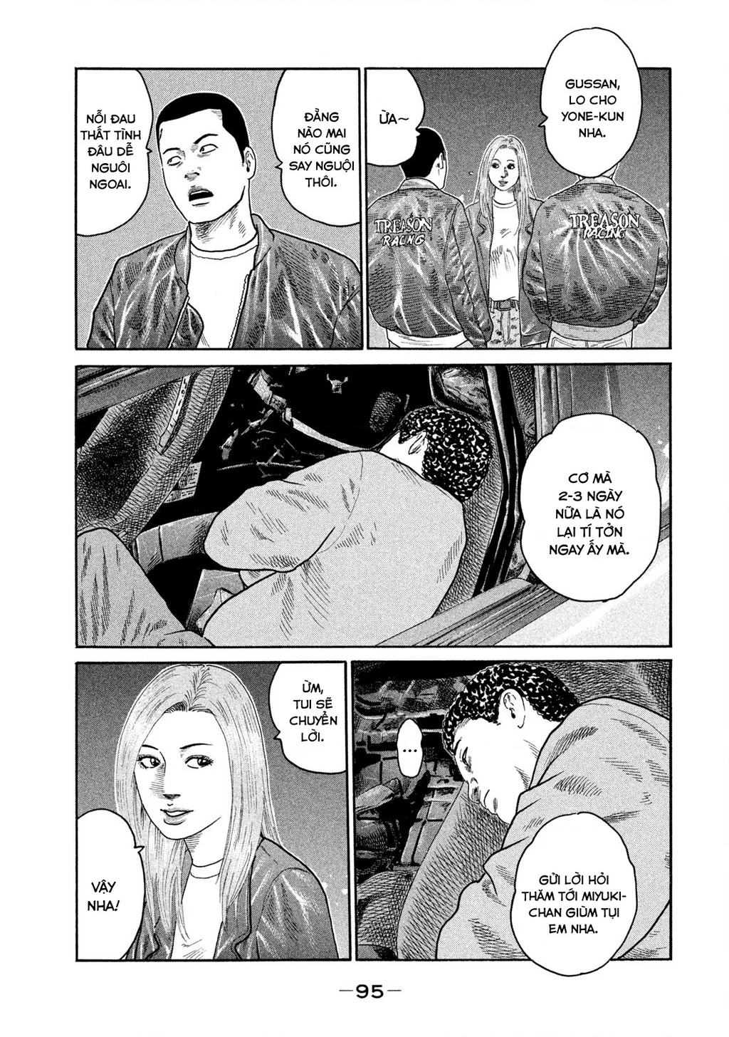 Dù Thế Nào Đi Nữa / Đó Là Tình Bạn Naniwa Chapter 187 - 17