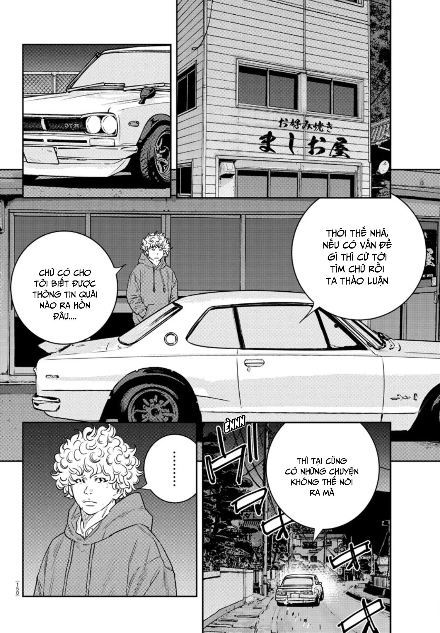 Nine Peaks Chapter 34 - 8