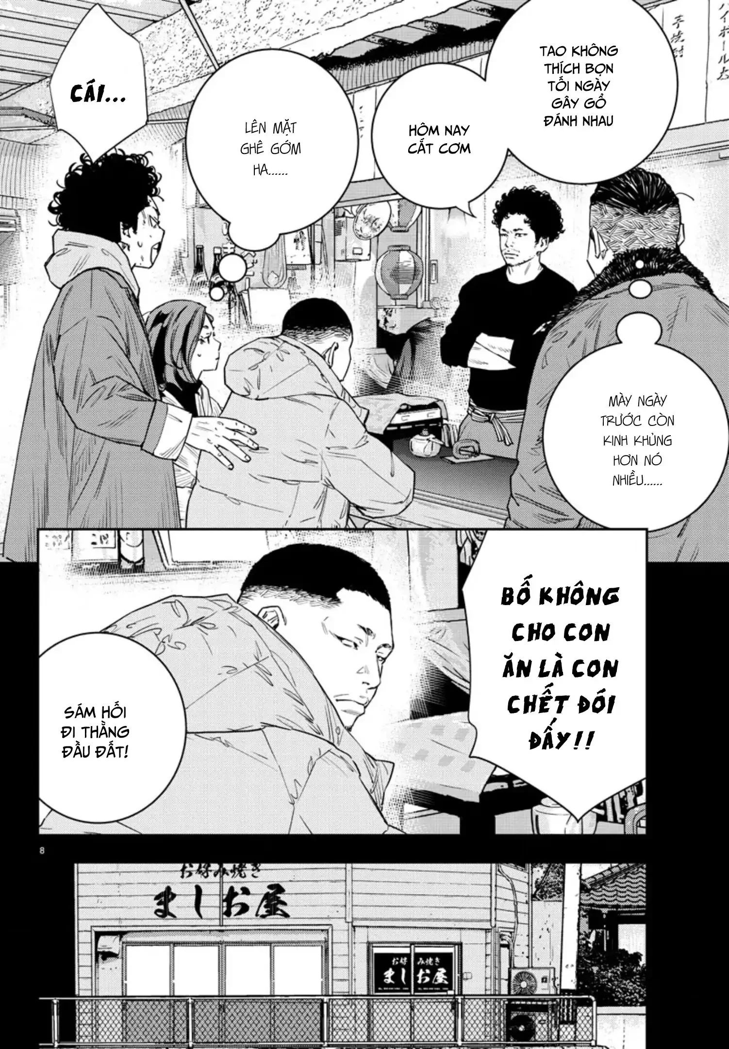 Nine Peaks Chapter 35 - 9