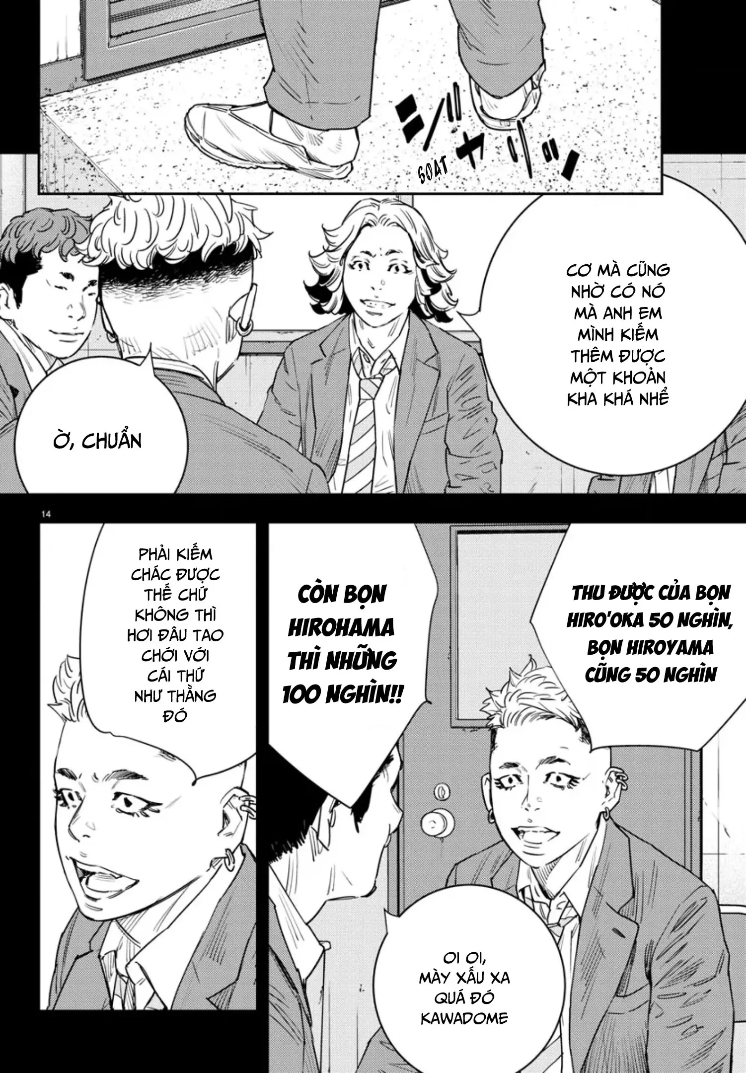 Nine Peaks Chapter 35 - 15