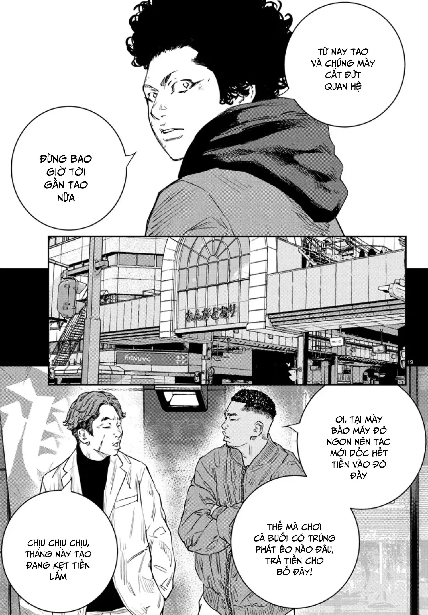 Nine Peaks Chapter 35 - 20