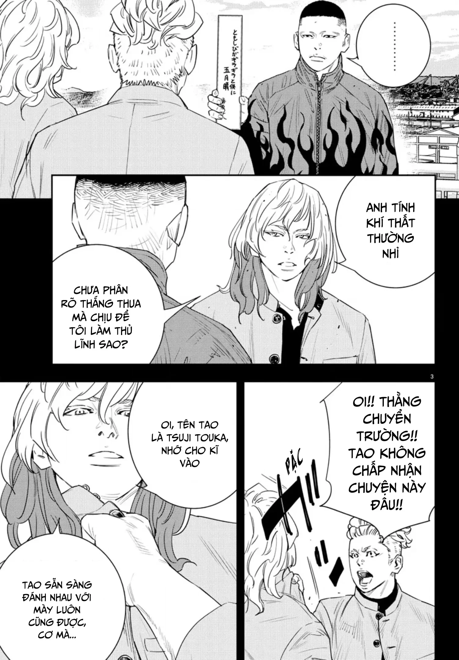 Nine Peaks Chapter 40 - 4