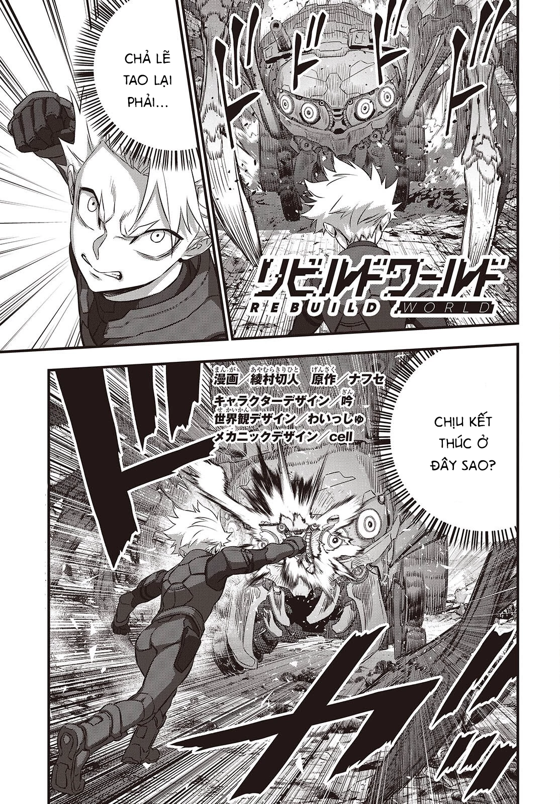 Rebuild World Chapter 70 - 2