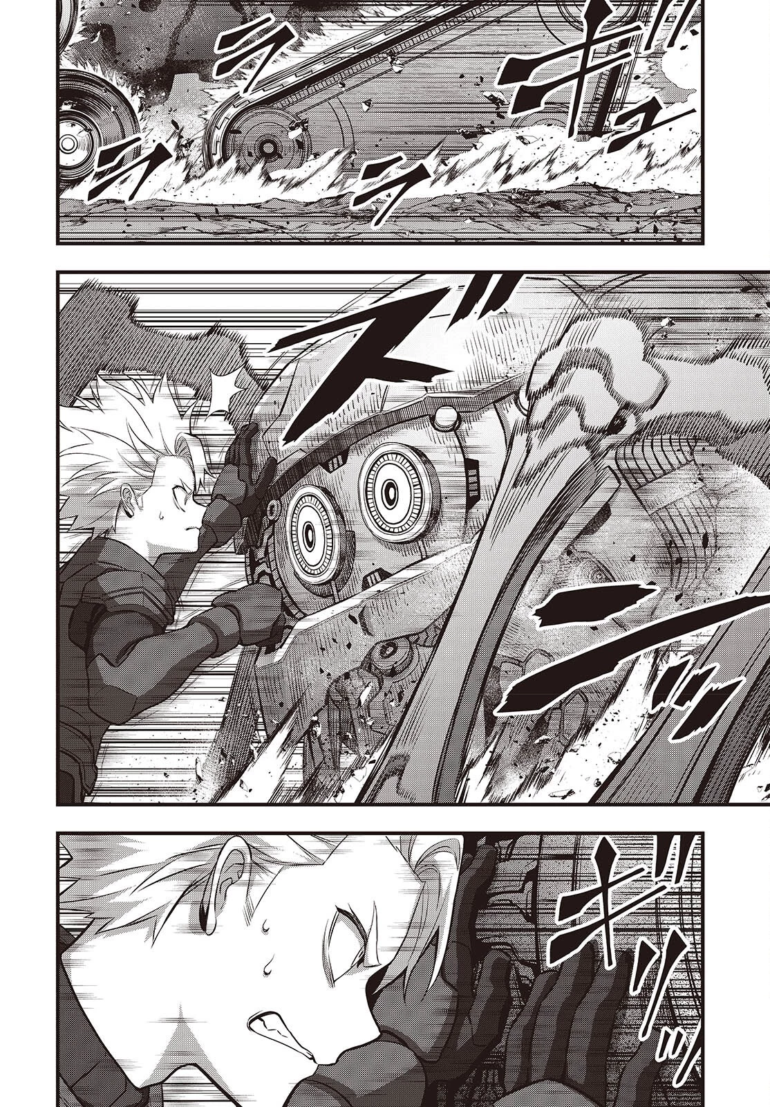 Rebuild World Chapter 70 - 3