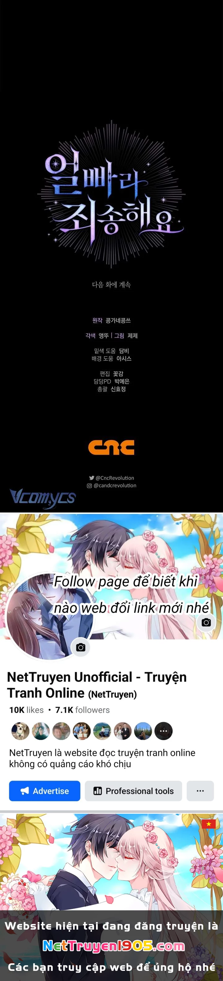 Xin Lỗi Vì Tôi Không Thể Rời Mắt Khỏi Vẻ Ngoài Của Ngài Chapter 26 - 64