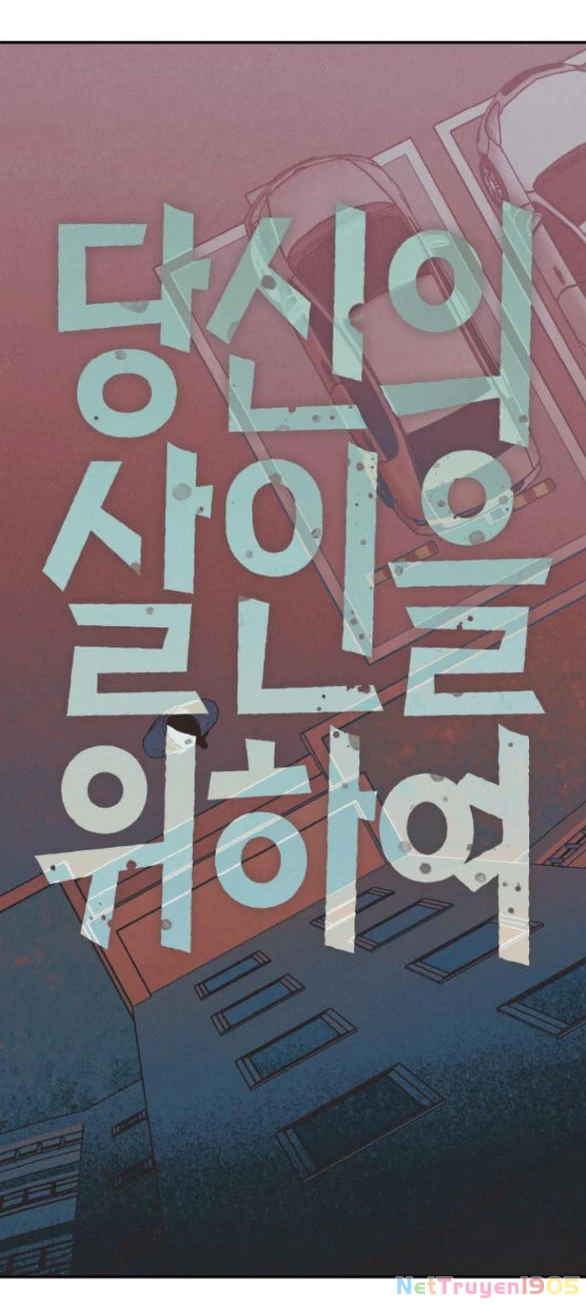 Vì Tôi Đã Giết Người Chapter 24.1 - 5