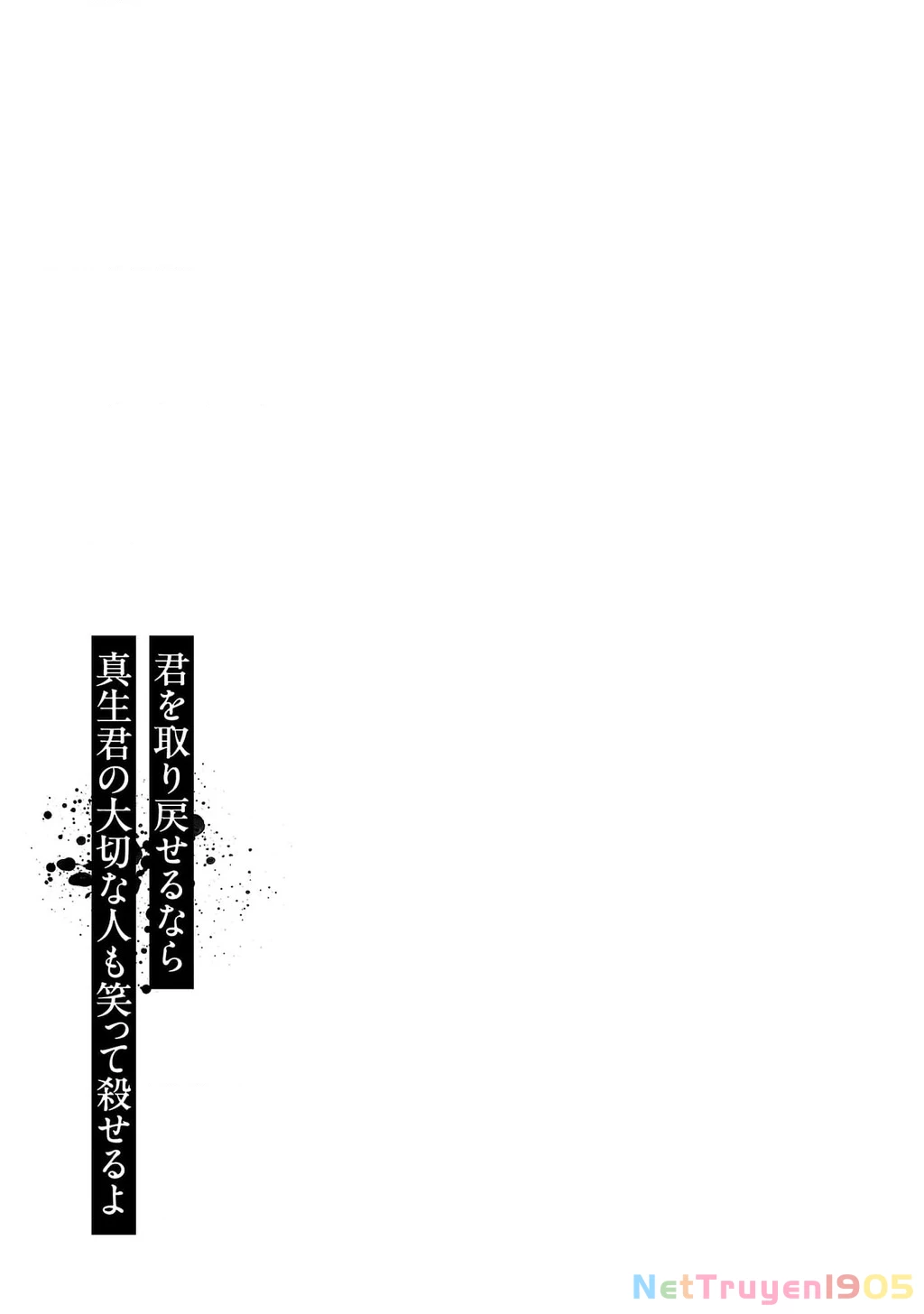 Vậy Để Tôi Giết Chúng Thay Cậu Nhé? Chapter 70 - 24