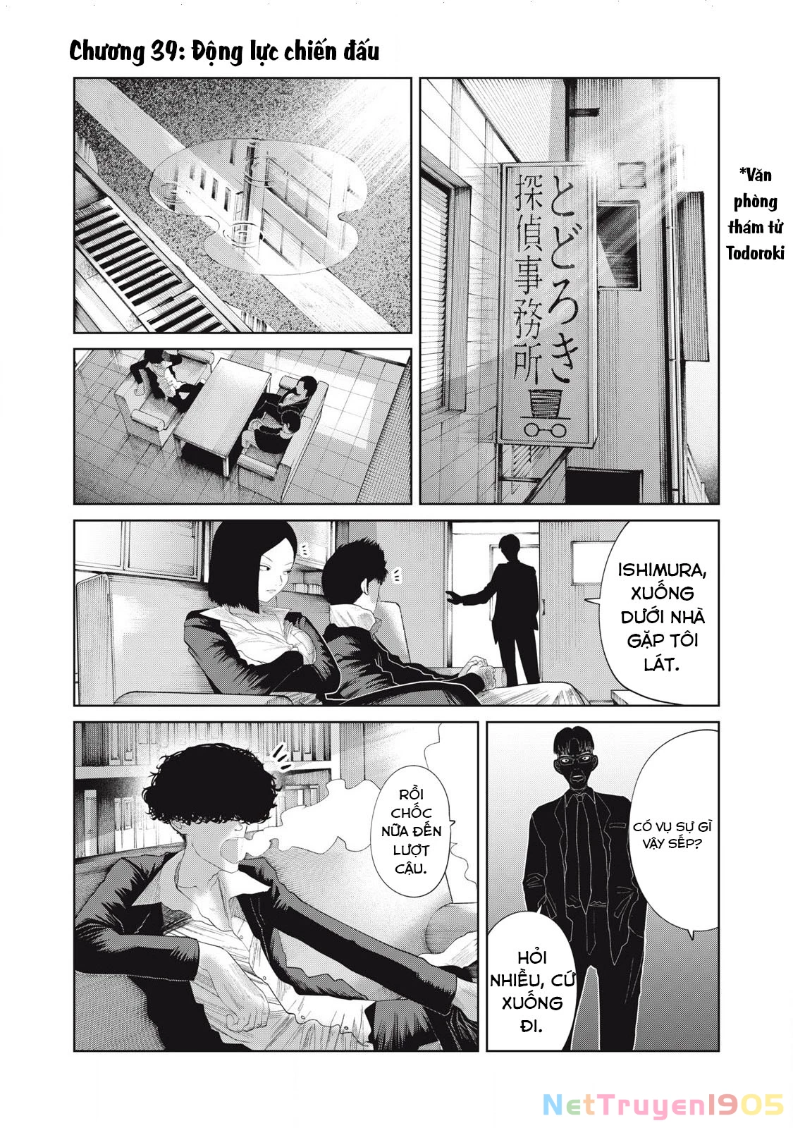Musume no Shinshitsu Chapter 39 - 2