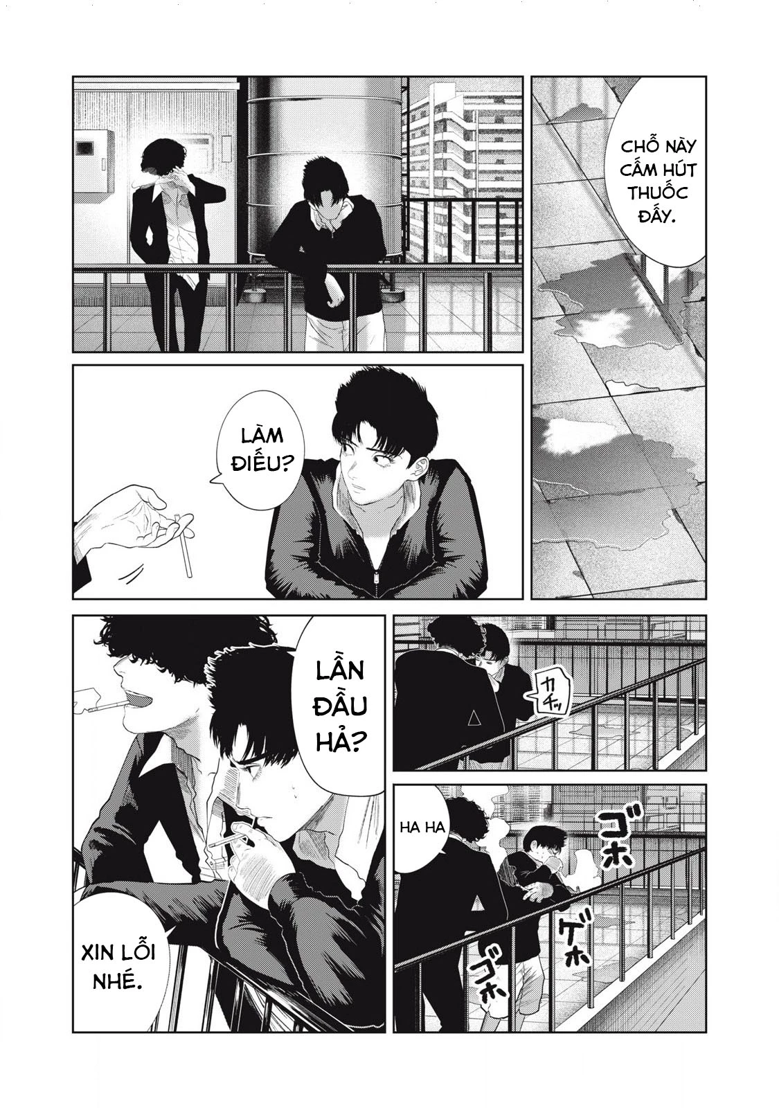 Musume no Shinshitsu Chapter 39 - 3