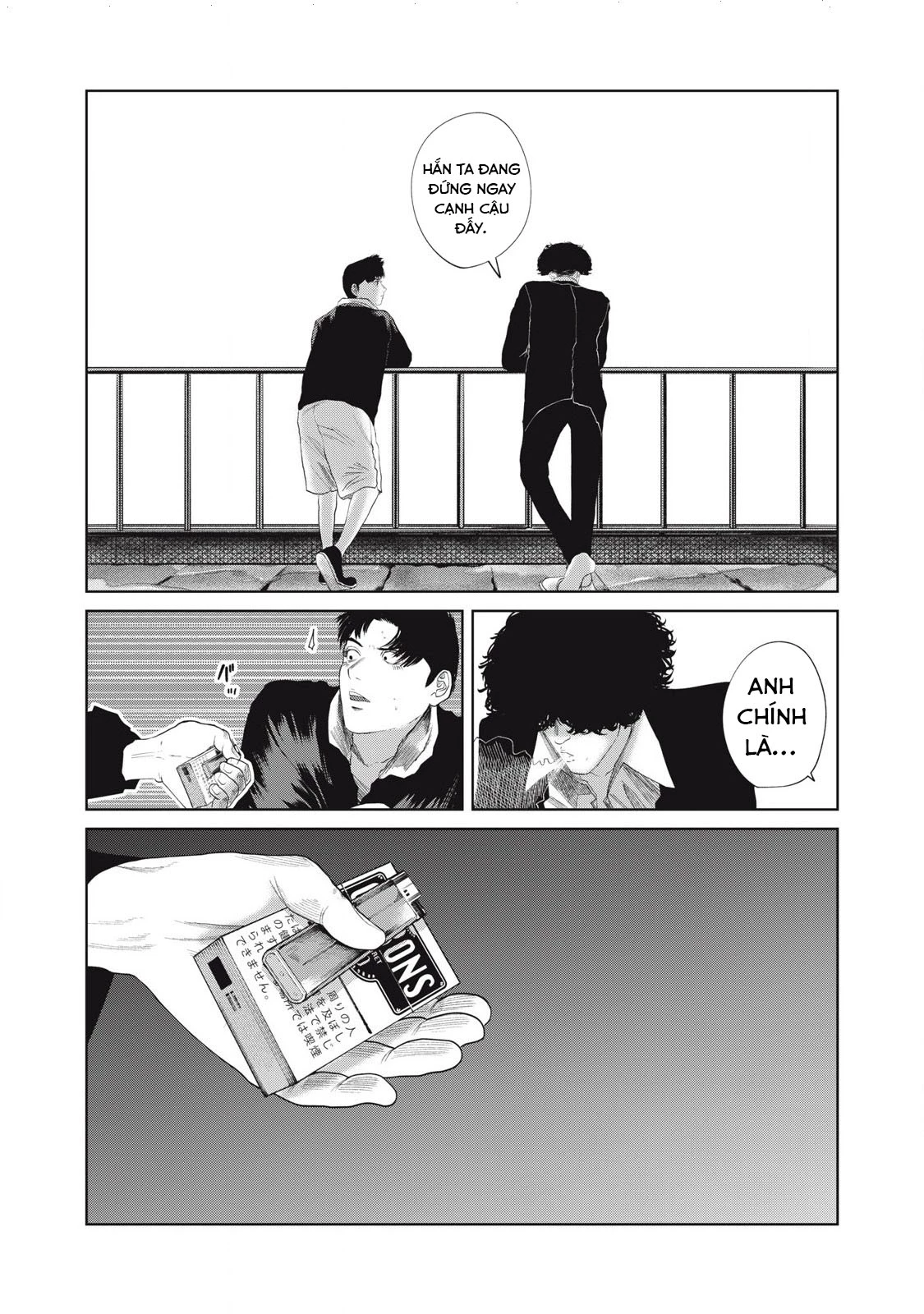 Musume no Shinshitsu Chapter 39 - 11