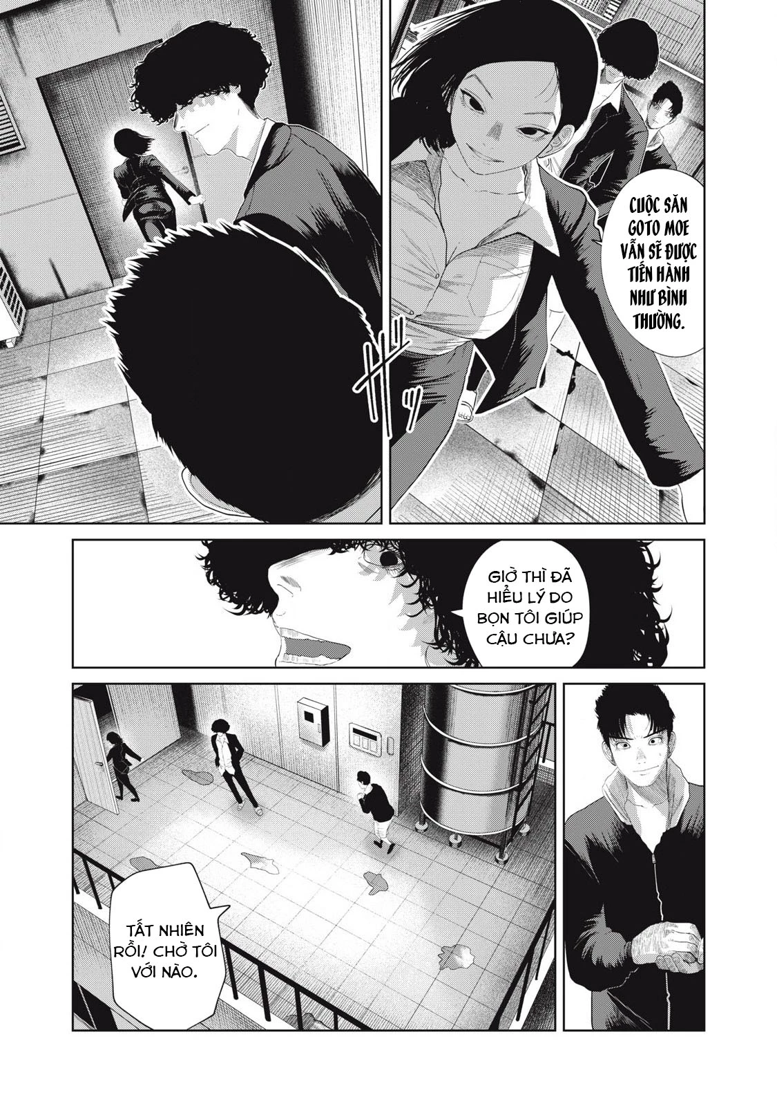 Musume no Shinshitsu Chapter 39 - 14