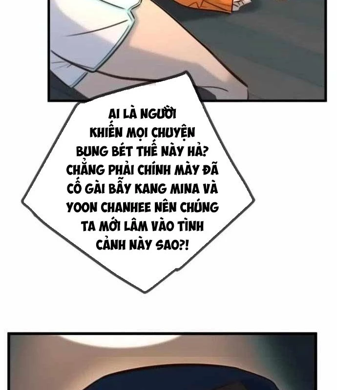 Mọi Người Đều Yêu Cô Ấy Chapter 17 - 83