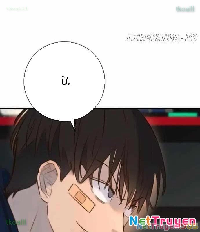 Mọi Người Đều Yêu Cô Ấy Chapter 17 - 116