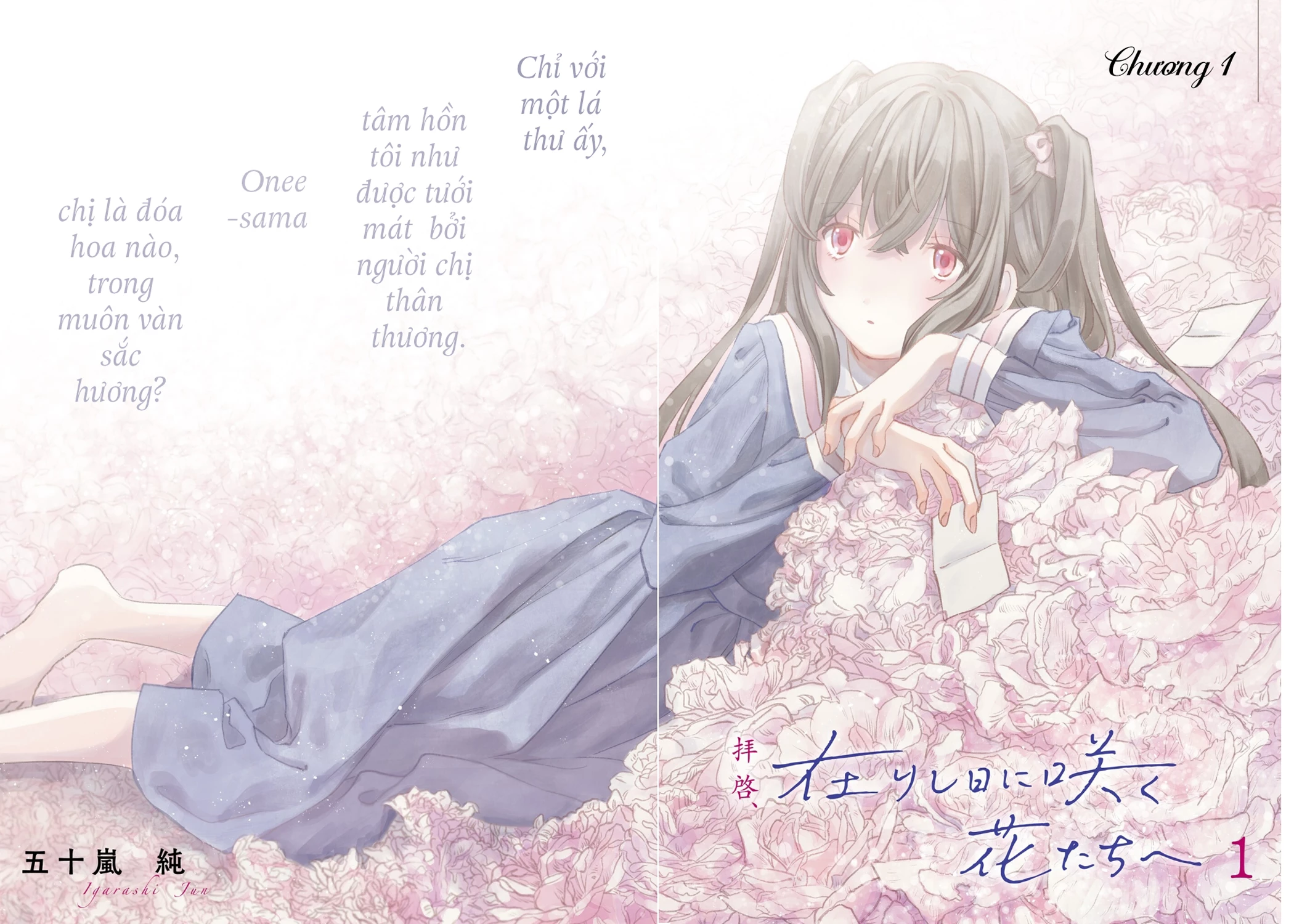 Haikei, Arishi Hi ni Saku Hanatachi e Chapter 1 - 4