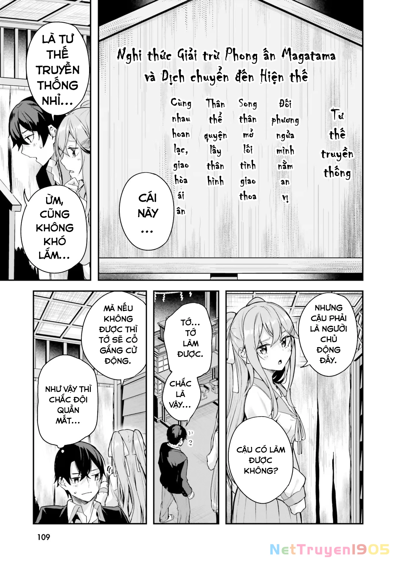 Thiên Địa Của Sự Mất Tích Bí Ẩn Chapter 2 - 40