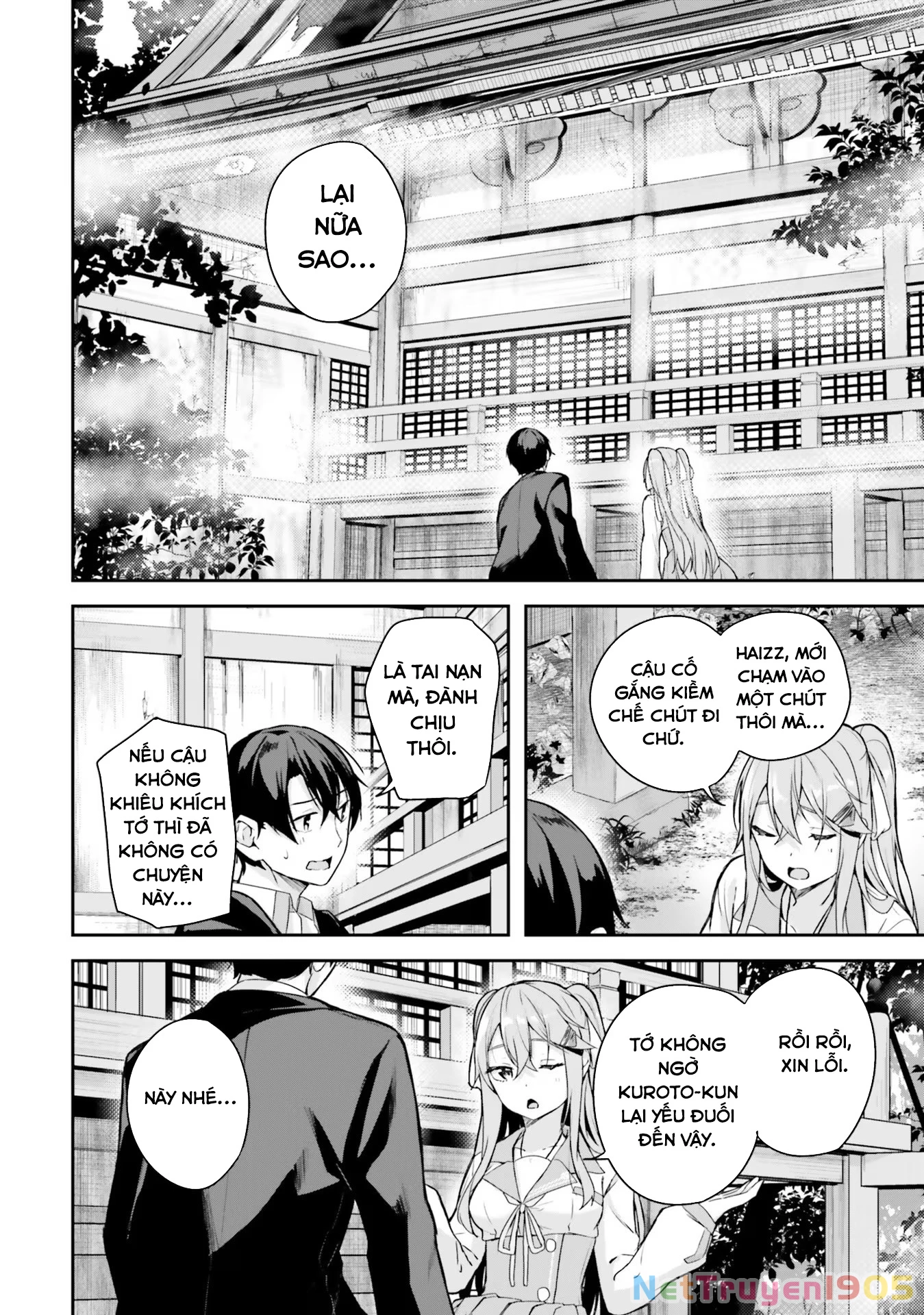 Thiên Địa Của Sự Mất Tích Bí Ẩn Chapter 3 - 25
