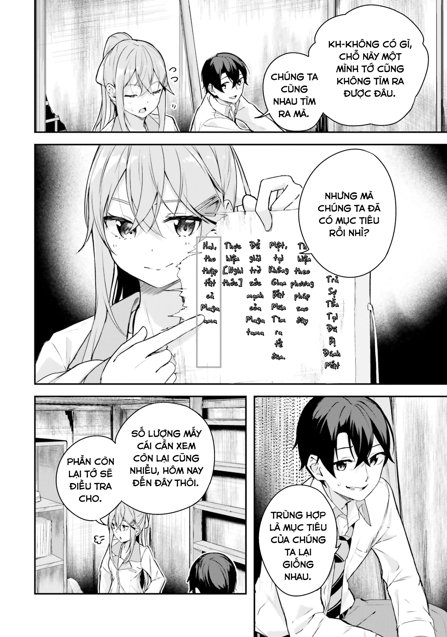 Thiên Địa Của Sự Mất Tích Bí Ẩn Chapter 5 - 3