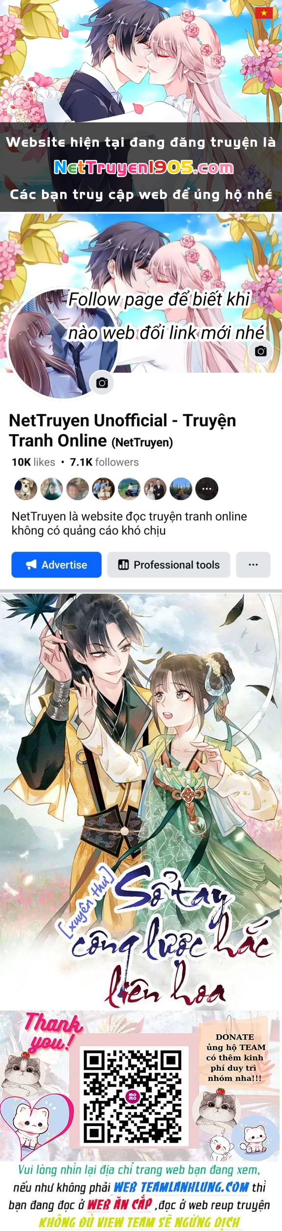 Sổ Tay Công Lược Hắc Liên Hoa Ngoại truyện 9 - 1