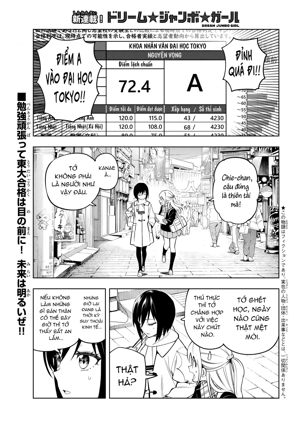Dream⭐︎Jumbo⭐︎Girl Chapter 1 - 6