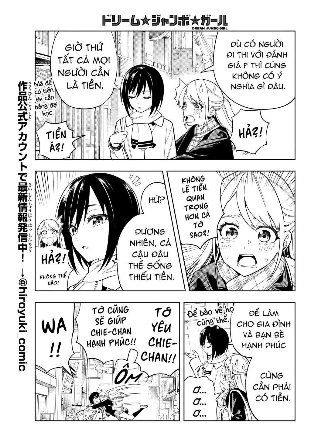 Dream⭐︎Jumbo⭐︎Girl Chapter 1 - 8