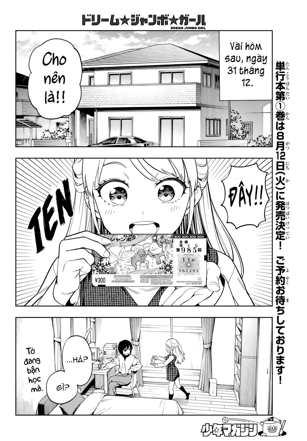Dream⭐︎Jumbo⭐︎Girl Chapter 1 - 9