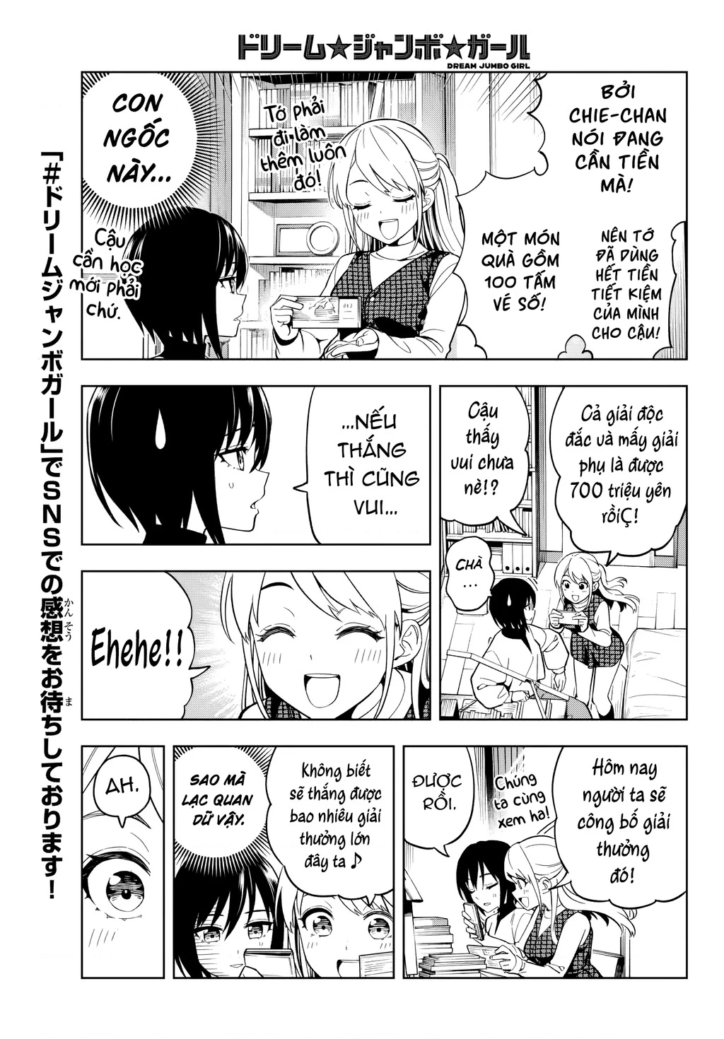 Dream⭐︎Jumbo⭐︎Girl Chapter 1 - 10
