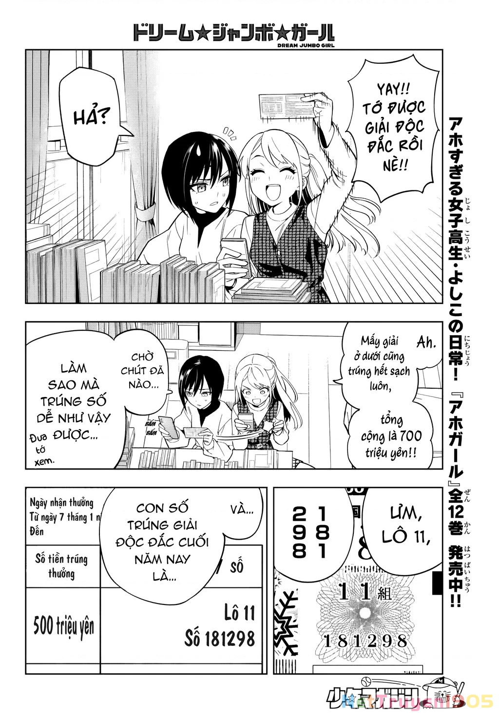 Dream⭐︎Jumbo⭐︎Girl Chapter 1 - 11