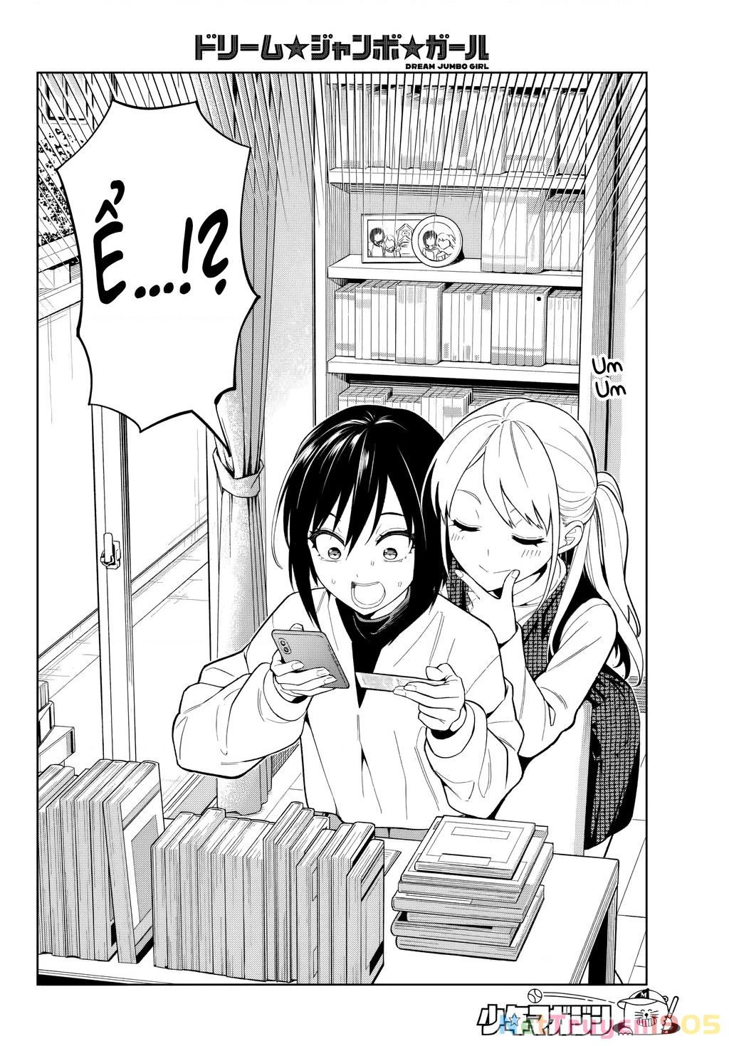 Dream⭐︎Jumbo⭐︎Girl Chapter 1 - 13